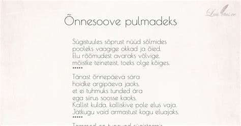 õnnitlused pulma aastapäevaks|Luuletused ja salmid pulmadeks Leht 2 .
